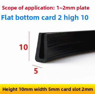 U Channel Seal Strip Rubber 5M Length Black Protector Edge Sealing Rubber Edge Trim U for Car Doors, Glass, Metal Panel: Beige