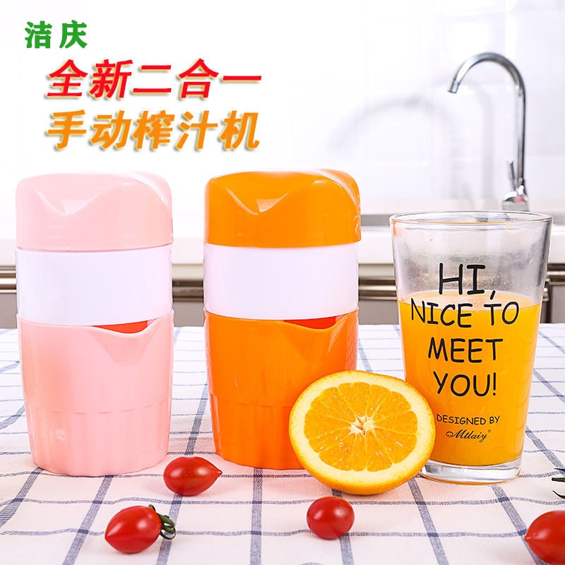 Style Multi-functional Manual Juicer Home Juice Extractor Lemon Juicer