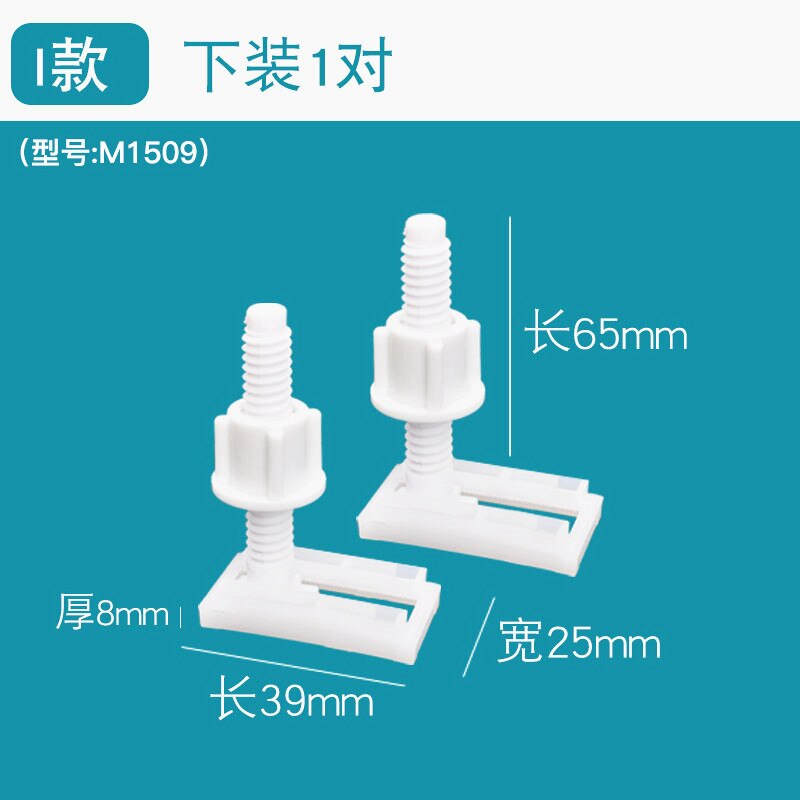 Universal Square Expansion Mounting Screw,Toilet fixed round head hinge,Toilet seats cover screw accessories,J19401: Toilet screw I