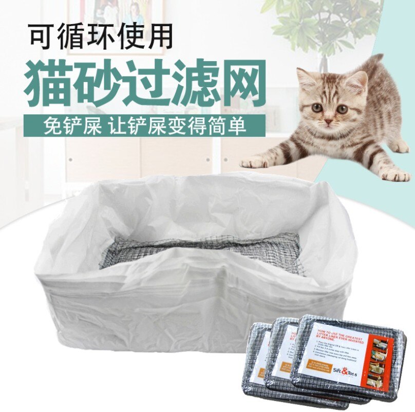 Caja de arena higiénica reutilizable para gatos, revestimientos de bandeja para gatos, con revestimiento elástico para manos libres, tamizado de heces, 10 unids/lote