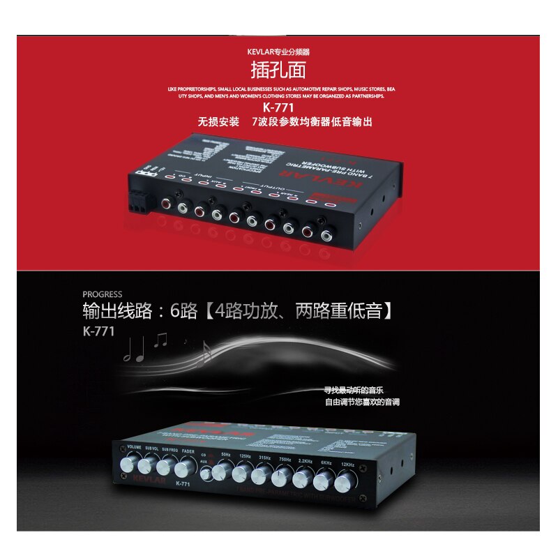 Car Audio EQ Mixer 6-Way Car Power Amplifier Equalizer 7-Band Equalizer Tuning Expert Cars Audio Modification I Key Buy