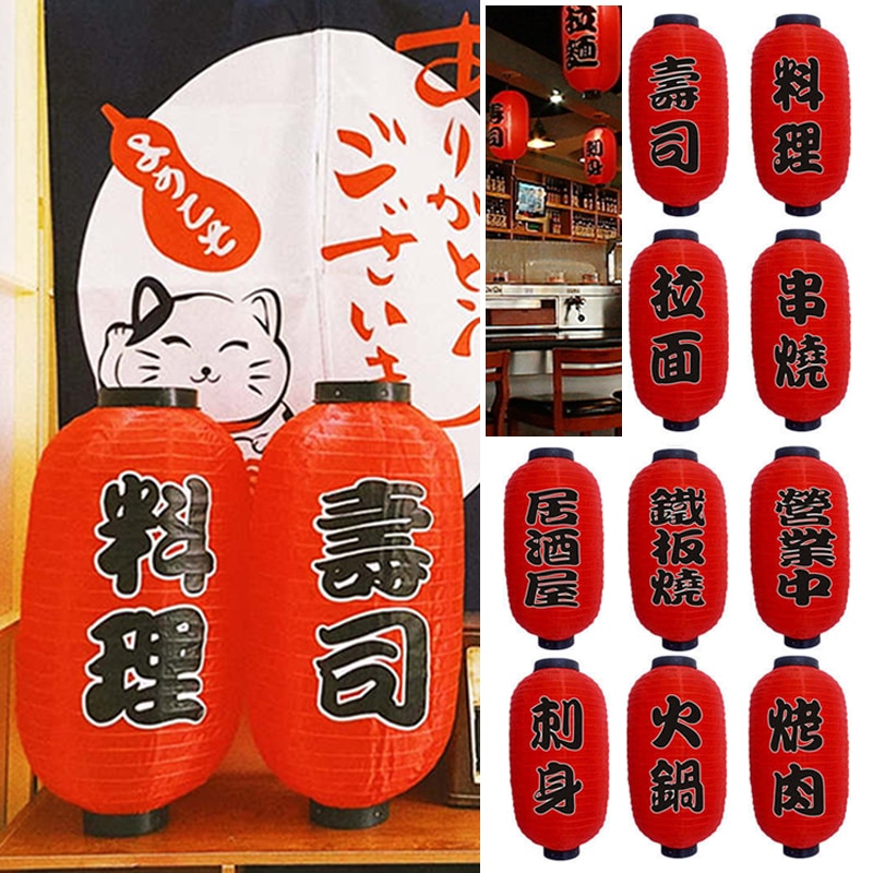 Japansk chochin lanterne restaurant skilt bar dekorativ lanterne izakaya sushi ramen