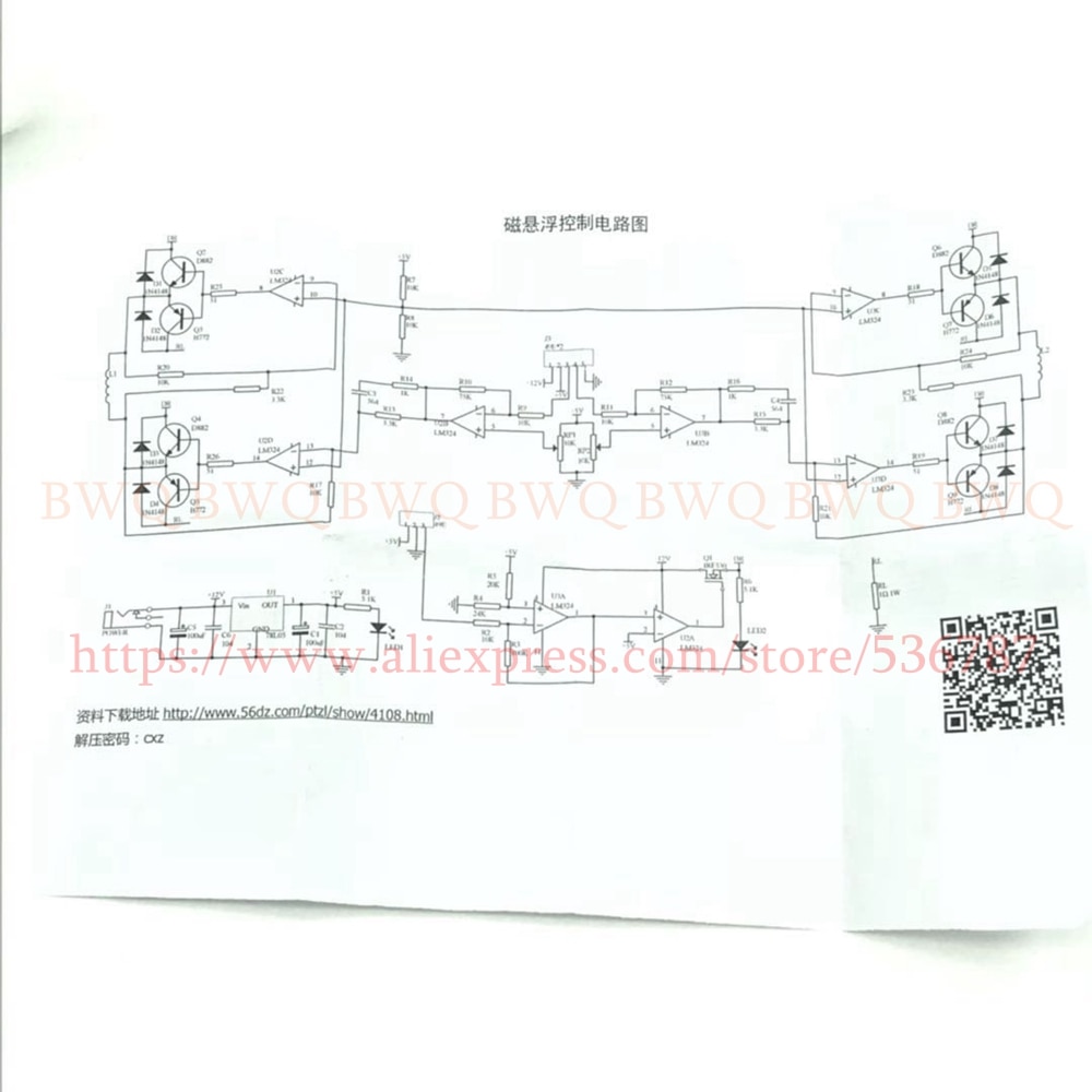 Sealed DIY push type magnetic levitation Kit (parts) of analog circuit intelligent