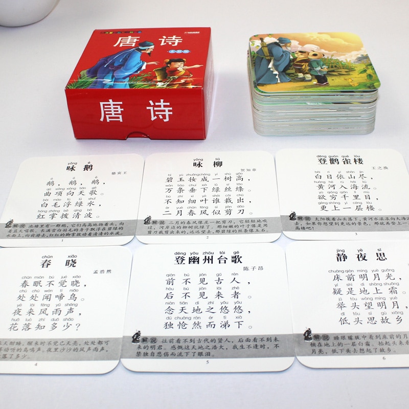 Chinese characters Cards Learn to Tang poetry with pinyin for children Kindergarten early education books