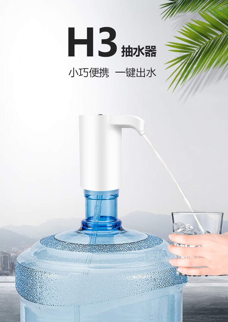 Portable drinking fountains, household small drinking fountains, mini mineral water bottled water pumping