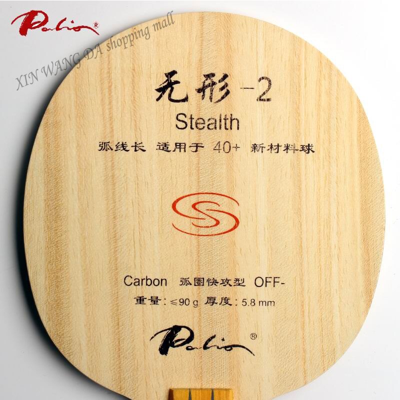 Palio stealth-2 stealth 02 table tennis blade fast attack with loop good control racquet sports