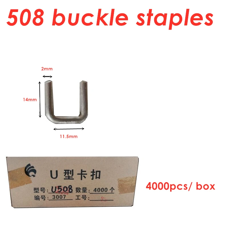 1 box U shape 506 503 508 Buckle Staples for Manual Sausage Clipper Plastic Bag Strapping Machine: Brown