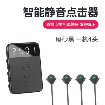 Rastreador de pantalla, rastreador de teléfono, silenciador inteligente, grabador de punto de conexión automática: Negro