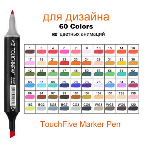 36/48/60/80/168 Colors TOUCHNEW Art Markers Pen Set Sketch Soft Brush Alcohol Ink Brush Dual Tips Drawing Felt Tip Pens: 60 Black Colors