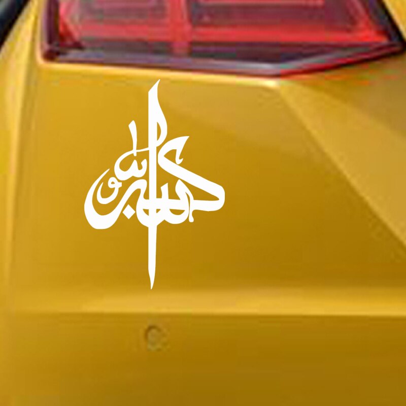 Allah Wall Stickers Vinyl Adhesive Decorative Islamic Muslim Laptop Stickers Window Waterproof Decals