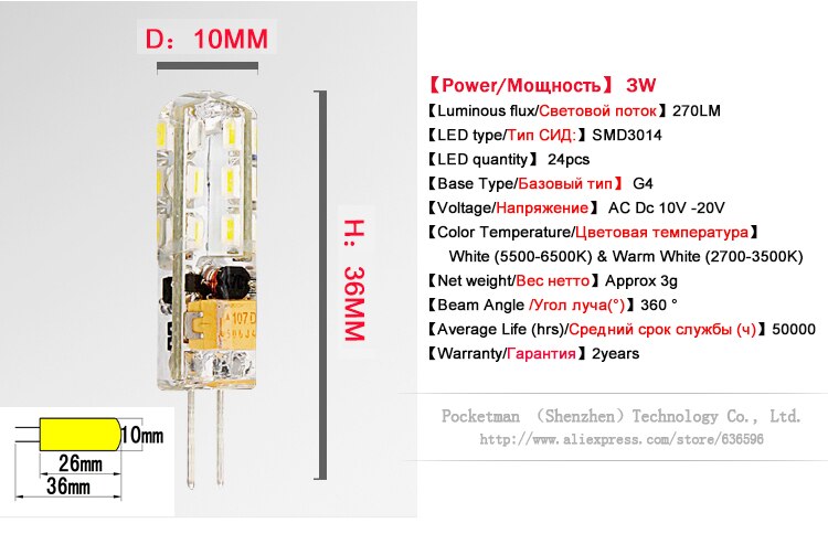 High Power G4 LED 12 V AC DC 3 W 6 W Dimbare LED Lamp G4 24/ 48 leds 3014 SMD Lamp lamp Ultra Heldere Z60