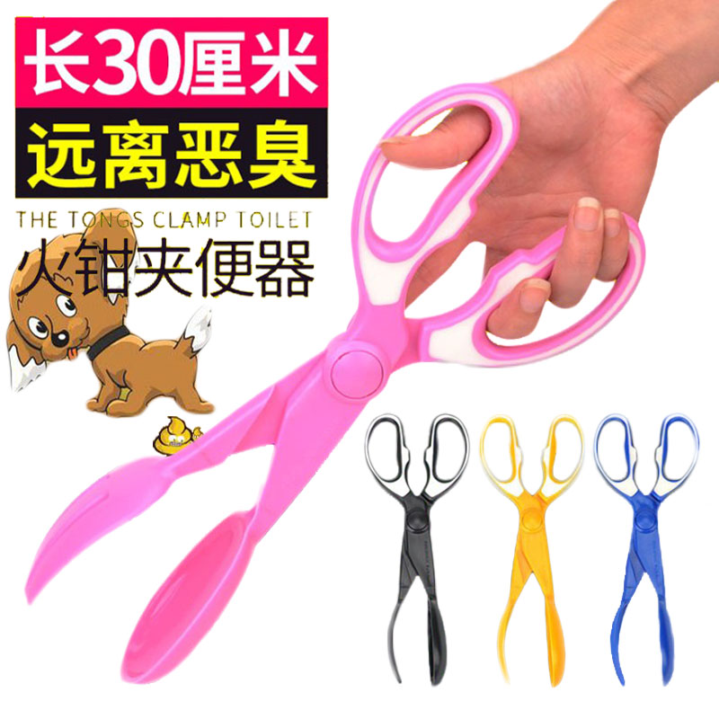 Pet Pooper Scooper Long Handle Jaw Poop Scoop Scooper Clean Pick Up Dog Puppy Cat Waste Picker Cleaning Tool Outdoor 1 Pcs