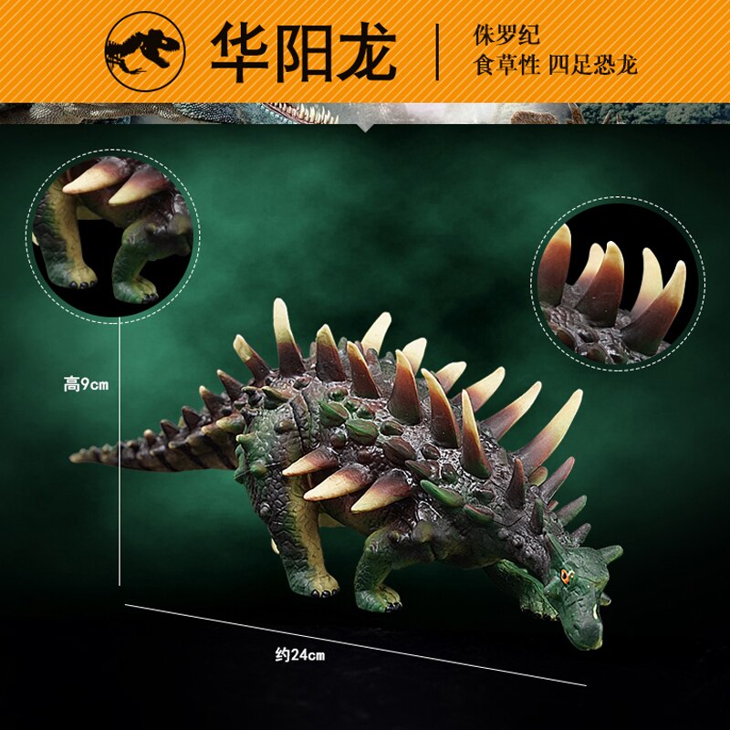 large wild animals dinosaur toys suit plastic play model can be touching my baby boy home decoration Christmas: Burgundy