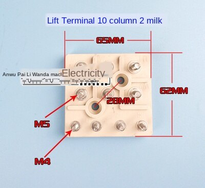 Construction elevator terminal square construction elevator terminal elevator motor terminal: White