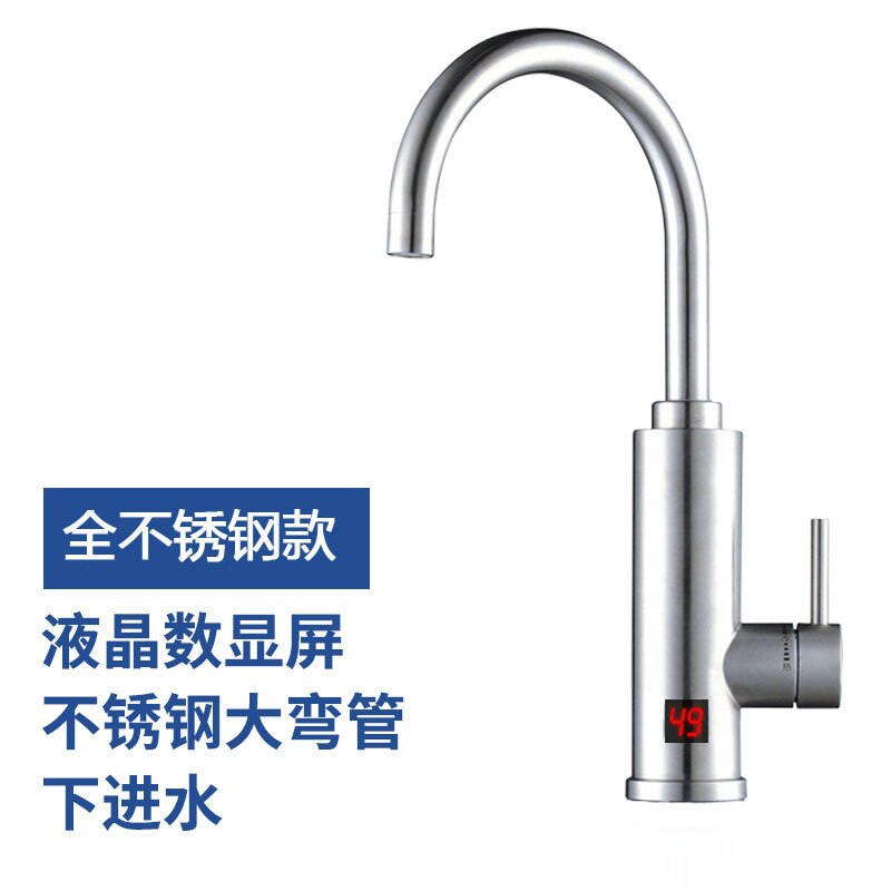 Instant heating with electric faucet: Stainless