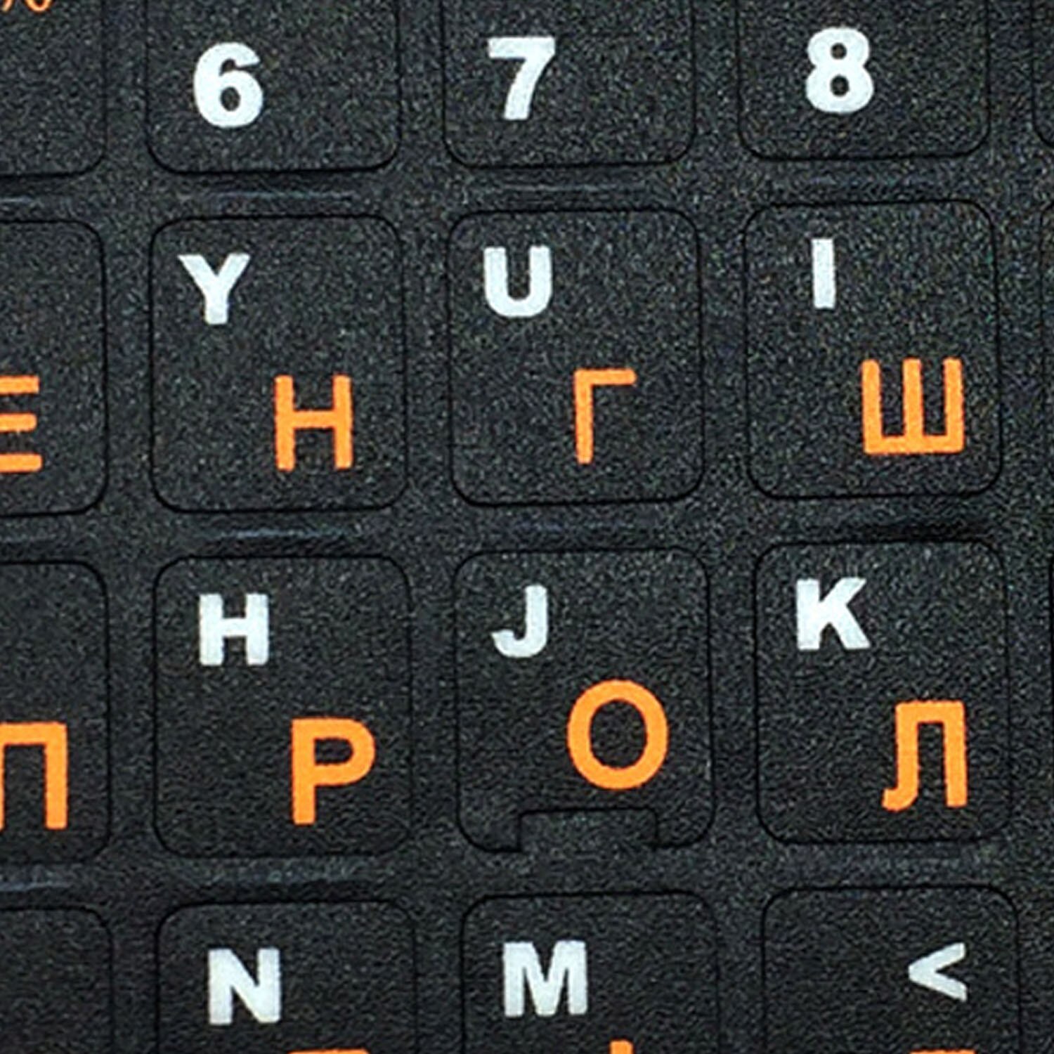 Vokal engelsk russisk tastatur tastatur klistermærke bogstaver erstatning klistermærker til pc bærbar computer notesbog desktop tastaturer