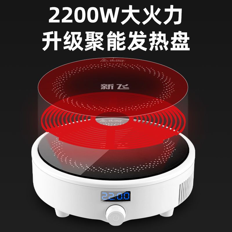 Electric Induction Cooker Boiler Waterproof Stir-Fry Cooking Plate Intelligent Pot Stove Cooktop Burner Cooking Machine