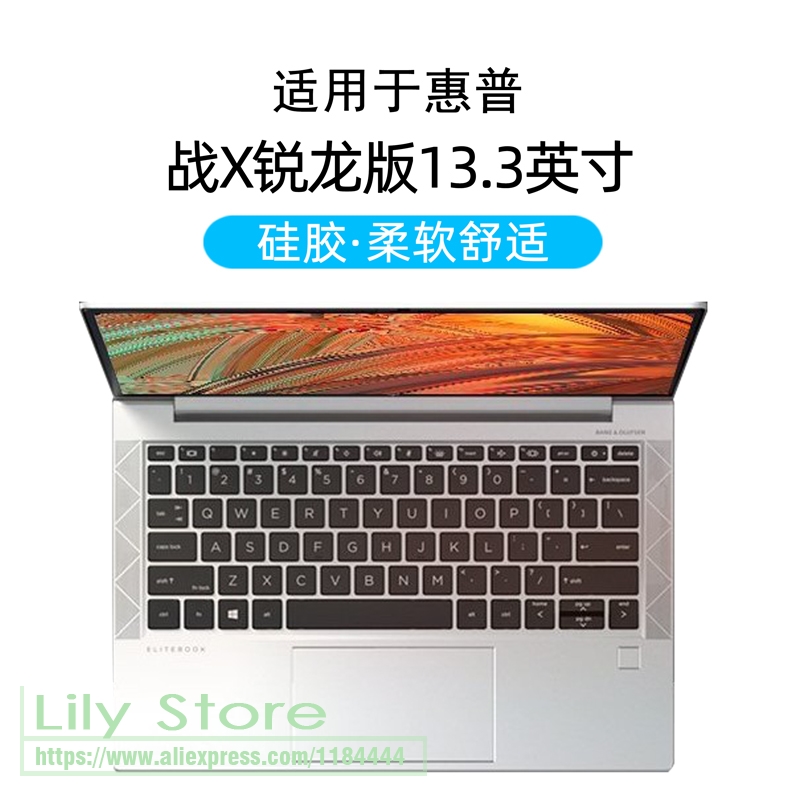 for HP Elitebook 835 G7 Elitebook 830 G7 HP ProBook 430 G8 ProBook 635 Aero G8 laptop Silicone Keyboard Cover protector skin: Silicone clear