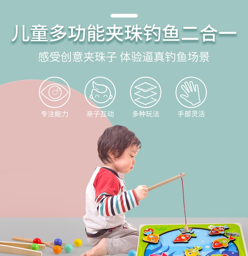 Children magnetic fishing set concentration training pin pin pin ball ball ball 3-6 years old early education toys