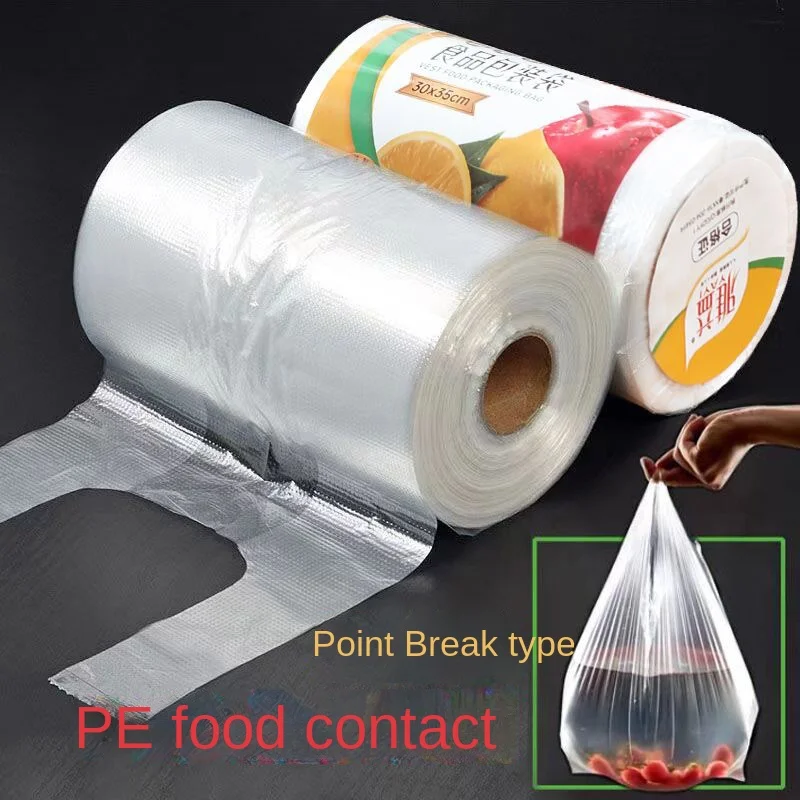 Paquete económico para el hogar, chaleco en rollo para embalaje de alimentos, bolsa de protección de frescura de PE, sellador al vacío engrosado para práctico y portátil
