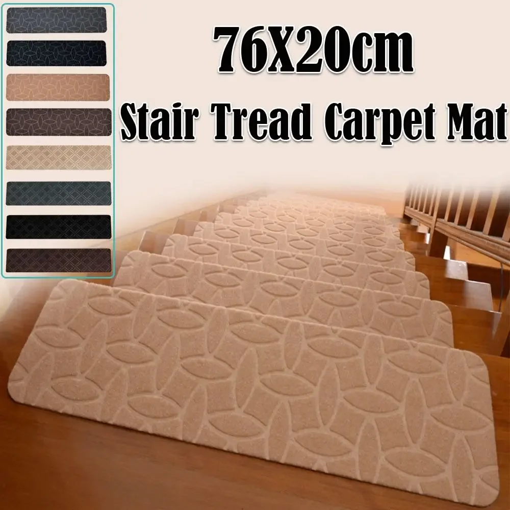 76X20cm Staircase Mat Self-adhesive Non-Slip Stair Tread Carpet Mat Safety Soft Stripe Protection Cover Pads Home Decor