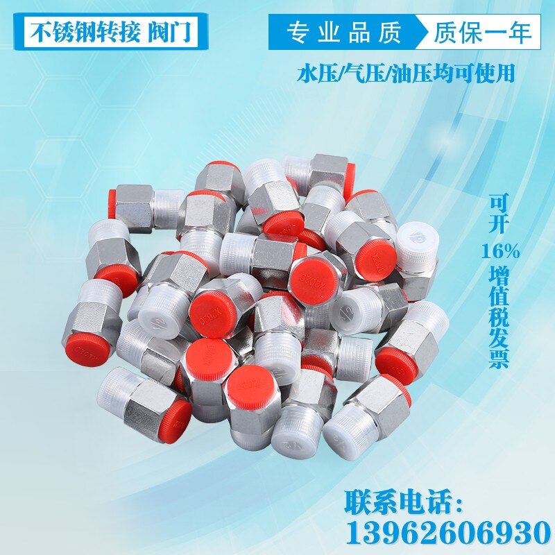 Pressure gauge connector stainless steel pressure gauge adapter M20*1.5-1/2 20*1.5 turn 4 points 2 points