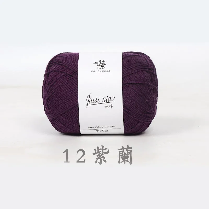50g High Milk Cotton Yarn, Hand Woven Medium Thick Baby Doll Thread, Handmade DIY Scarf,Hat,Glove,Sweater Crochet Thread