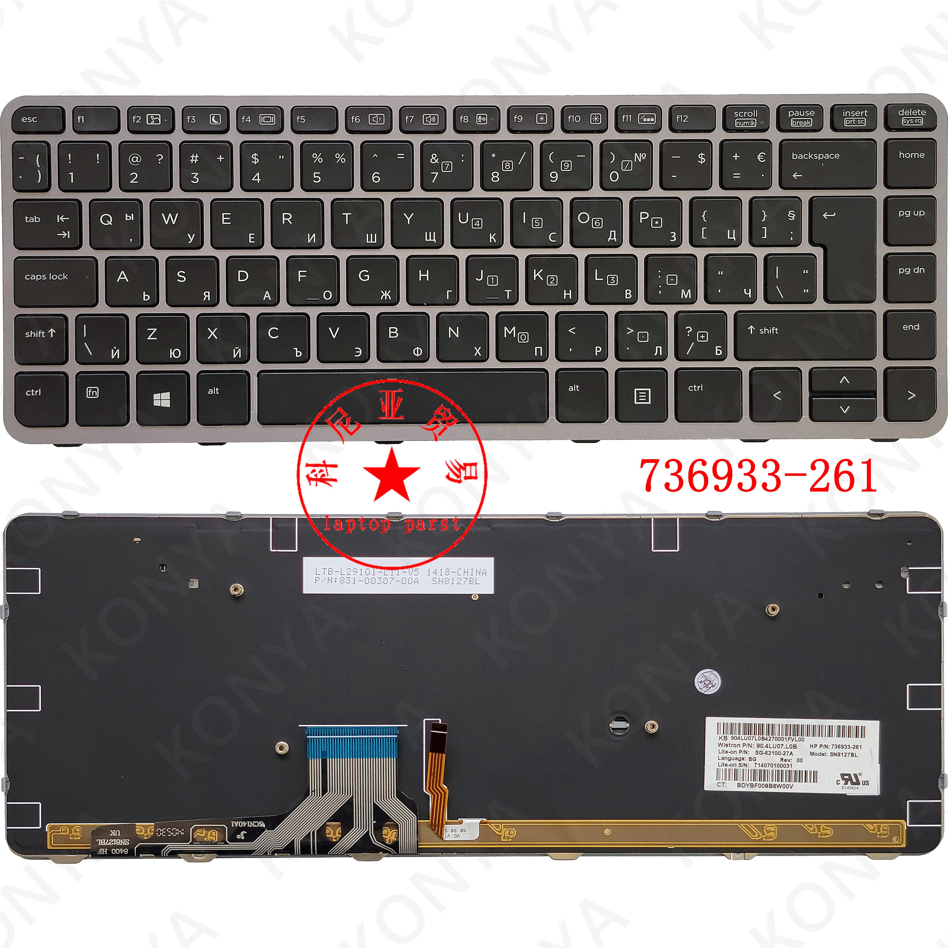 TOUCHE DE CLAVIER pour HP EliteBook x360 1020 G2 1030 G2/G3 - Elite X2 1012 G2 EUR 7,00 - FR