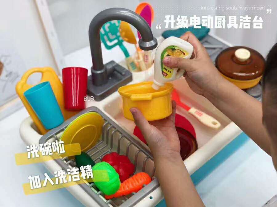 Enfants jouent maison modèle cuisine qing jie tai électrique circulation eau extracteur lavabo cuisine jouet éducatif