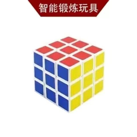 EDC Hand For Autism ADHD Anxiety Relief Focus Kids 12 Sides Anti-Stress Magic Stress Fidget Toys: 1 CUBE