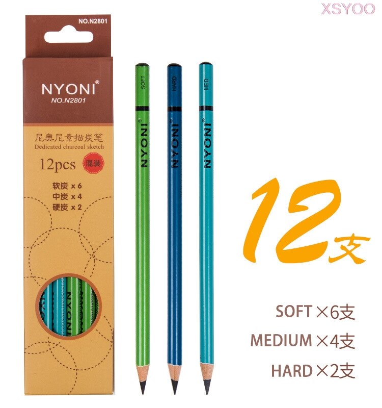 NYONI 10/12Pcs 14B Pencil Set Dedicate Charcoal Pencil Soft Medium Hard Painting Pencils Sketch Pencil Art Supplies Staionery: 12 pcs mix