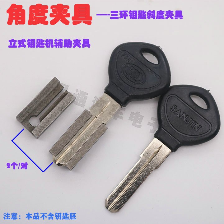 Uitgerust Met Sleutel Machine/Armatuur/Slotenmaker Vastklemmen Tool/Vier-Dimensionale Diamanten Sleutel Armatuur Levert: R