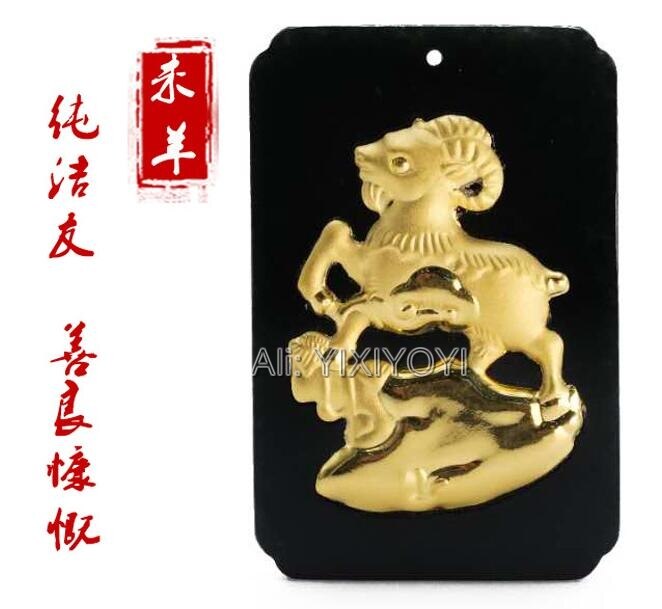 Natural Black Green Hetian Jade + 18K Solid Gold Chinese Twelve Zodiac Animal Lucky Pendant + Free Necklace Jewelry Certificate: Sheep