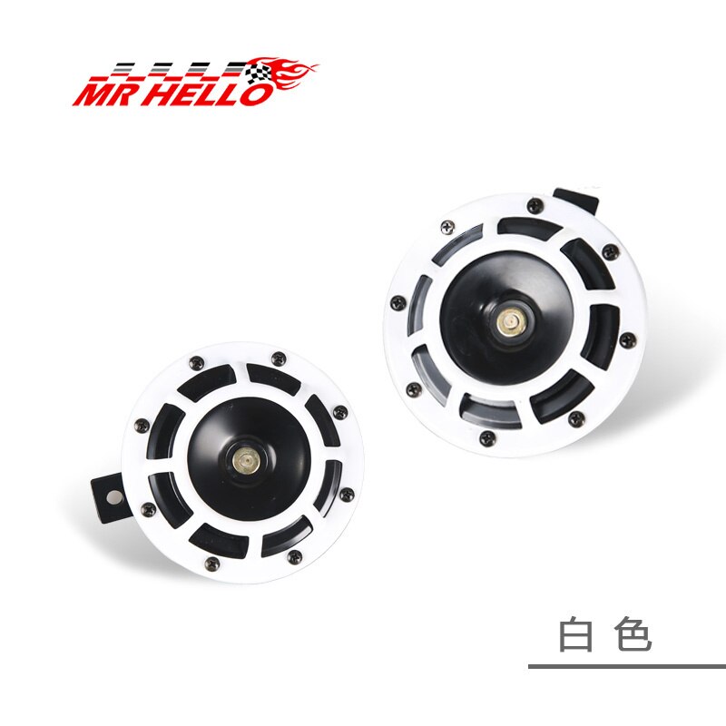 Universal Motorcycle Horn Red Super Loud 12V 400HZ Air Horn Grille Mount Compact Electric Blast Tone Air Horn Loudspeaker Basin: white