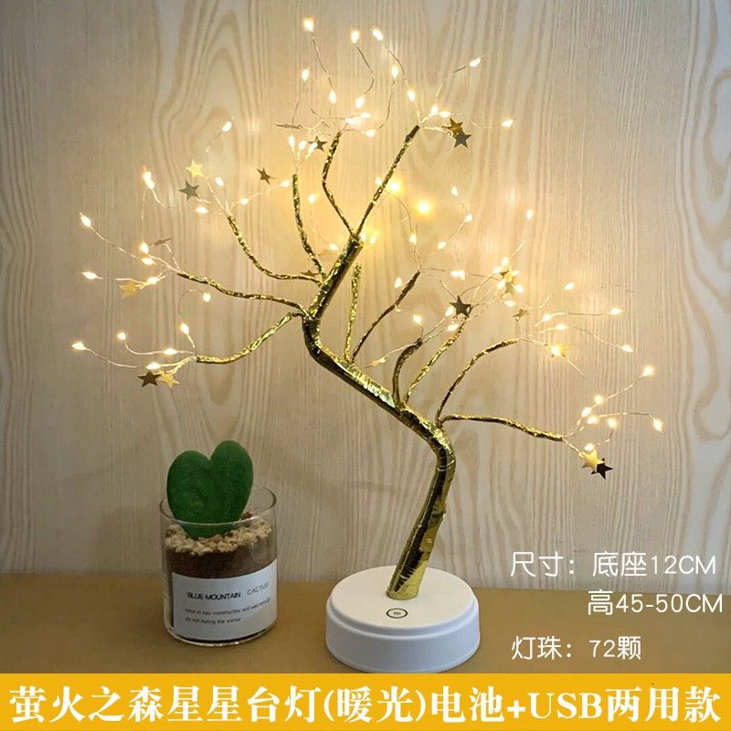 Toytime Populaire Kleur Led Verlichting Boom Parel Lamp Festival Home Decoratieve Lamp Touch Control Sfeer Lamp Bedlampje: Star Tree e