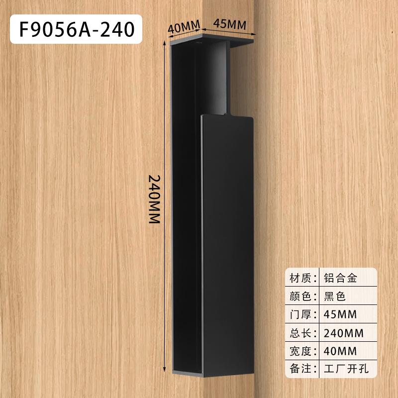 40 / 45mm- fack trädörr osynligt inbäddat handtag skjutdörr dolt svart handtag: Bärnsten