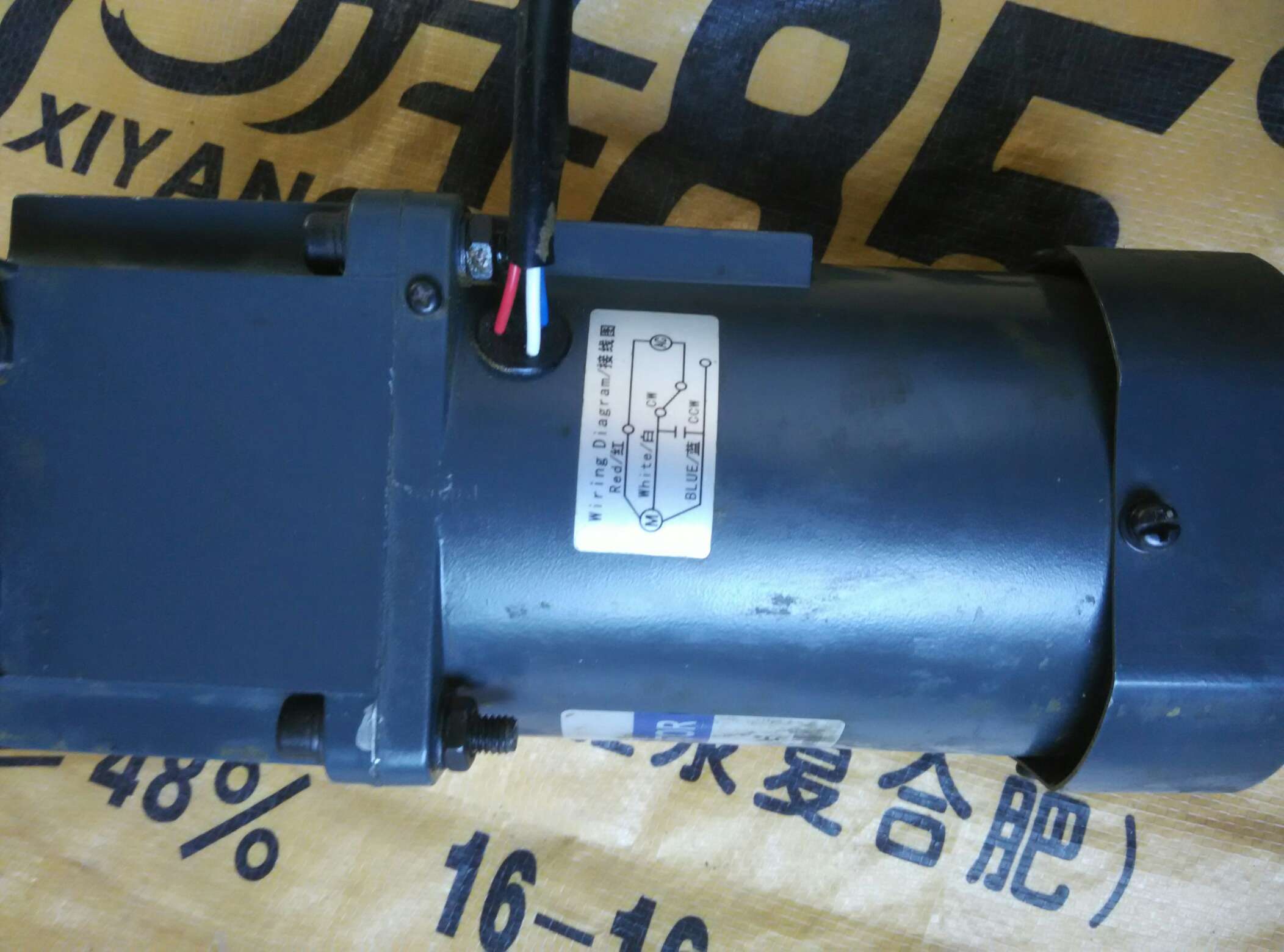 Gear motor 90W 220V AC geared motor / constant speed motor / 90 watts 20 speed