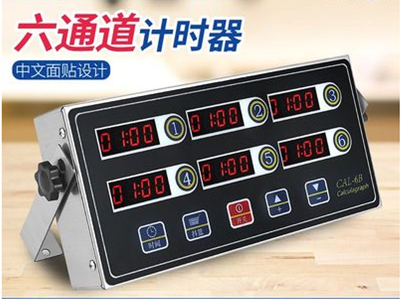 8B Calculagraph Kitchen Timer 4 Channel Timer Clock 220V Power Plug 8 Screens Shake The Basket To Remind Cooking Accessories