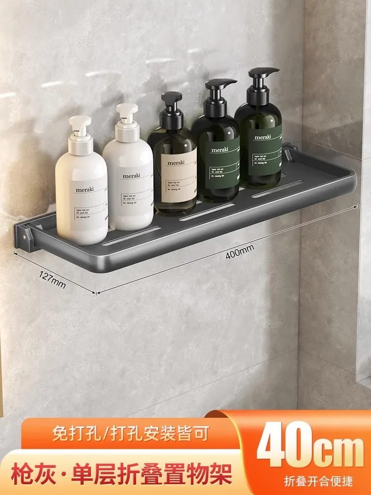 Estante de tocador plegable de aluminio, 90 grados, impermeable, colgante, organizador de artículos de tocador, productos para el hogar, sin perforaciones: Verde
