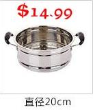Cooking Tools Thickening Stainless Steel Steamer 20-30CM General Food Steamer Basket Multi-purpose Soup Pot Steaming Rack: 20cm