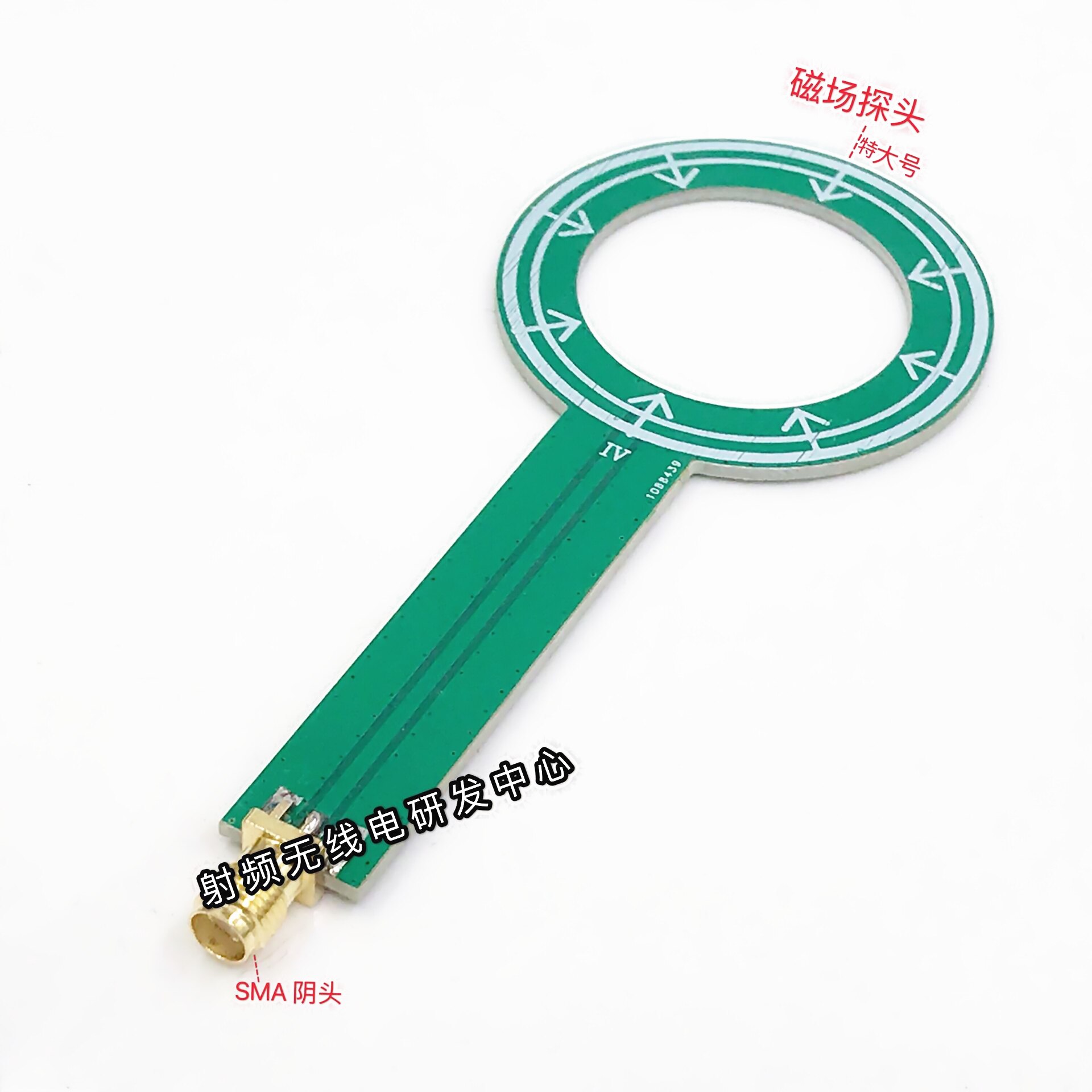 EMC EMI Near Field Probe Conduction