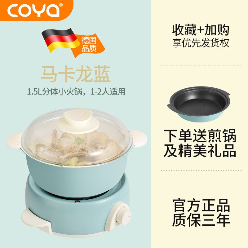 Split Small Electric Cooker Multi-function Cooking Frying Pan One Pot Multi-purpose Split Small Electric Cooker: blue Package1