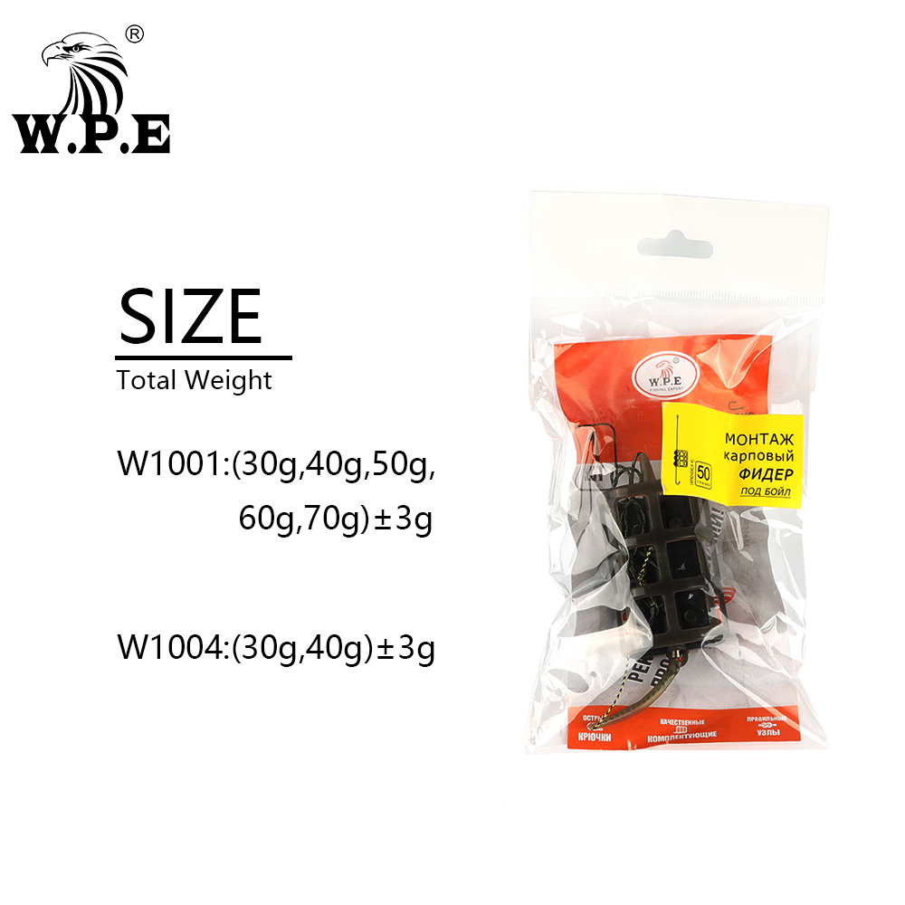 1 Uds. De anzuelo de pesca de carpa, de 30g/40g/50g/60g/70g, línea básica de plomo de trenza, conjunto de aparejo de anzuelo de pez CarpFish de Europa con aparejo de anzuelo de teflón