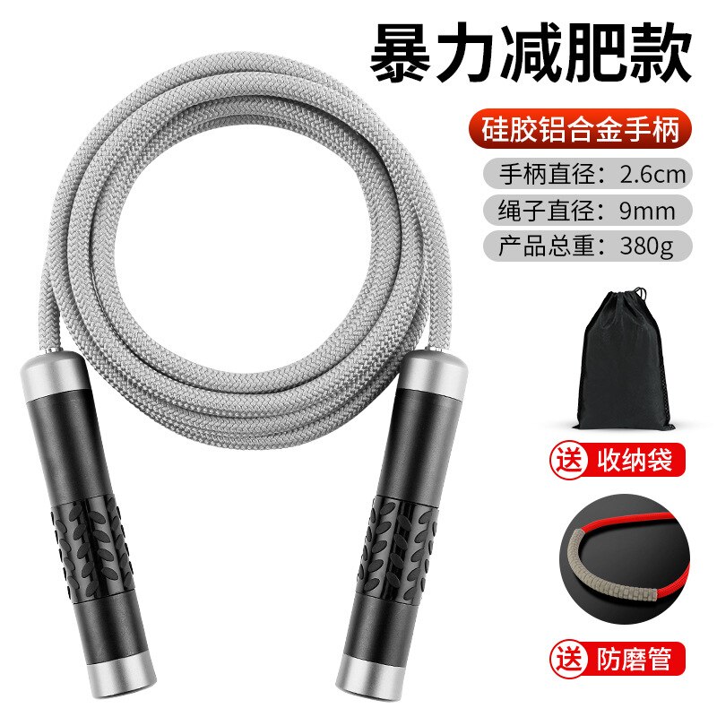 Jump Rope Weight Fitness Men Losing Weight Female Fat Burning Adult Children Sports Profession Rope Young STUDENT'S the Academic: Violent Losing Weight Loss 380G  Aluminium Alloy Handle Silver Cotton Rope plus 9mm Thick