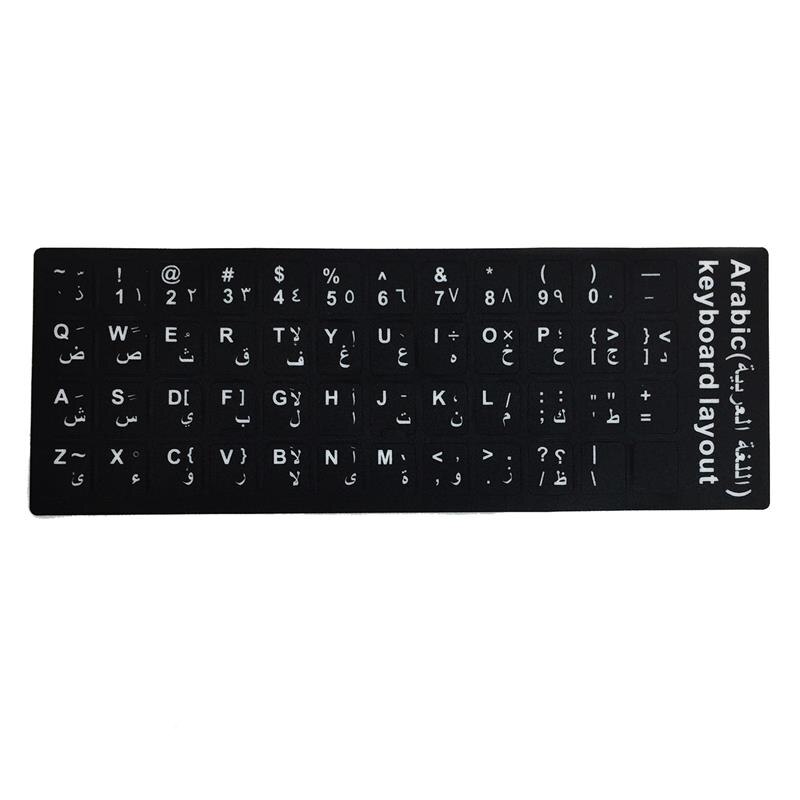 2PCS Keyboard Stickers Multi-Language For English/Spanish/German/Korean/Italian/French/Thai/Japanese/Arabic Keyboard Stickers: Arabic language