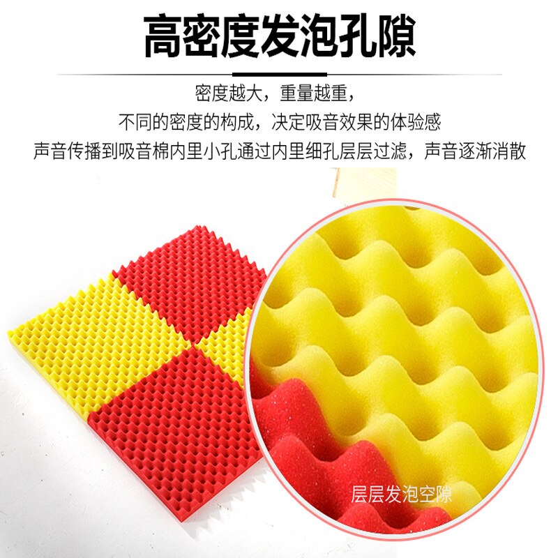 50CM 50CM Sound insulation cotton egg cotton self-adhesive wall recording studio studio KTV sound absorption material