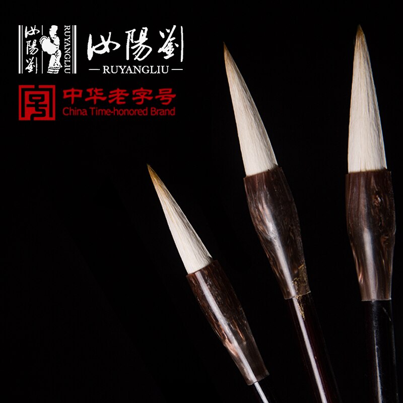 Chinese Ruyang Liu Maobi calligraphy boutique, regular script, Chinese calligraphy and painting art brush Yang Ying!