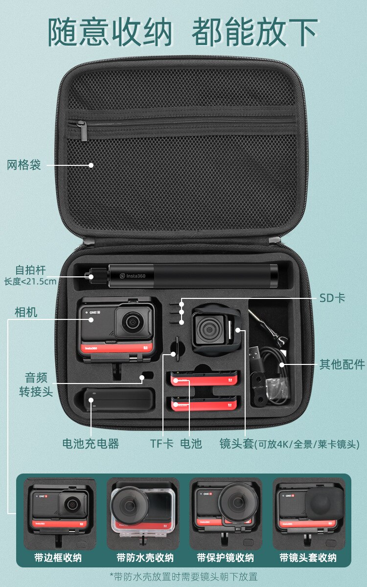 til insta 360 en r oppbevaringspose beskyttelsesboks en r panoramakamera linsesett bag bærbar et actionkamera tilbehør