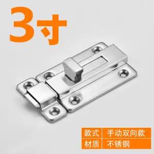 Stainless steel small bolt thickening dormitory door lock wooden door hair anti-theft bolt self-elastic bolt bolt in the door of: 2