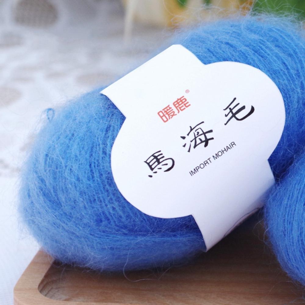 31 Colors Soft Mohair Cashmere Knitting Wool Yarn Hand Knitted DIY Shawl Scarf Hat Crochet Thread Supplies Kid: Dark Khaki